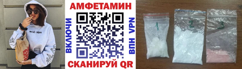 АМФЕТАМИН VHQ  Купить где  Беслан 