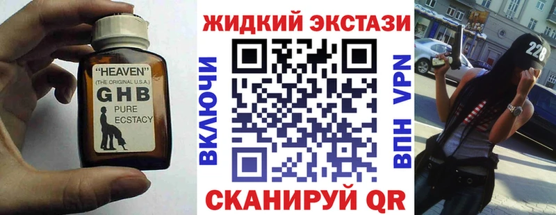 Бутират 99%  Купить  Беслан 
