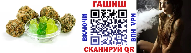 Купить закладки  Беслан  Печенье с ТГК марихуана 