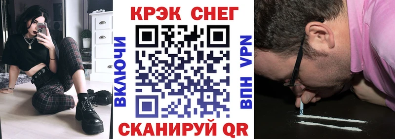 Cocaine VHQ  Купить закладки  Беслан 