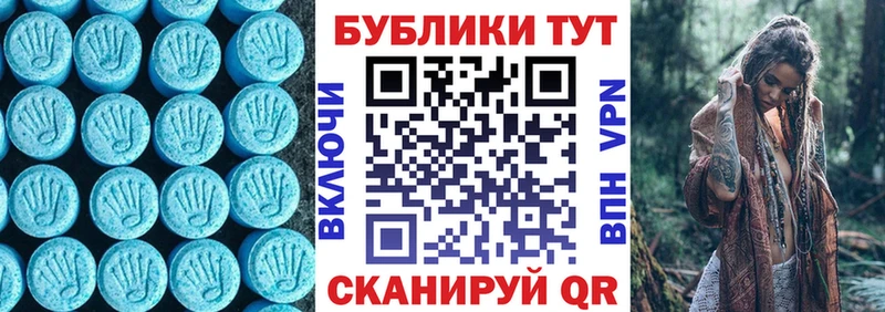 Купить  Беслан  Ecstasy Дубай 