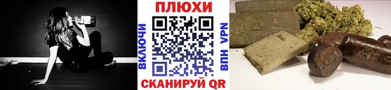 Купить  Беслан  ГАШИШ гарик 