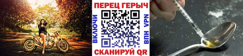 ГЕРОИН Афган  Купить закладки  Беслан 