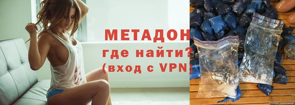 кристаллы Зеленокумск