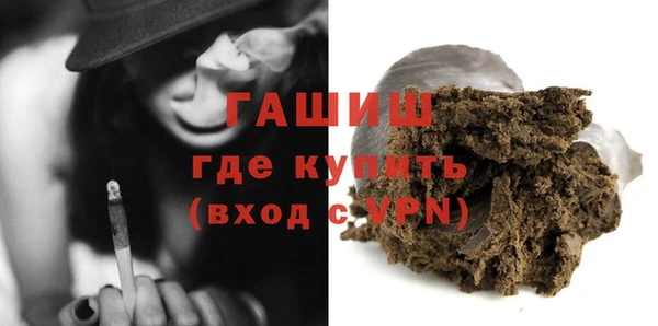кристаллы Зеленокумск