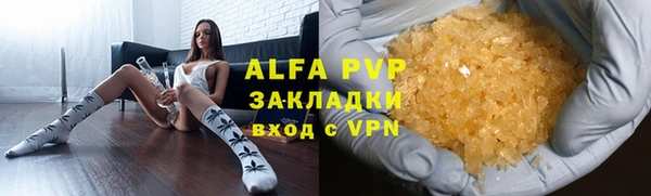 кристаллы Зеленокумск
