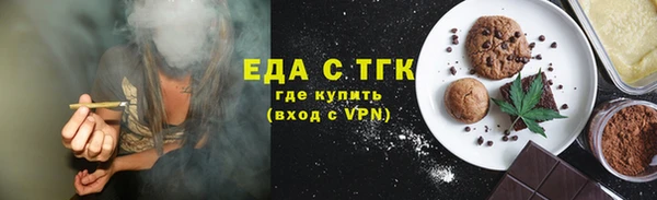 амфетамин Зерноград