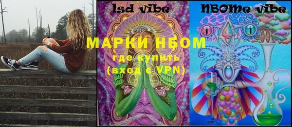 амфетамин Зерноград