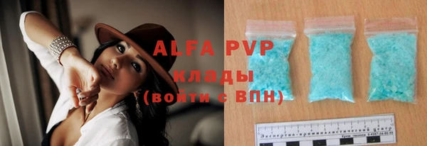 кристаллы Зеленокумск