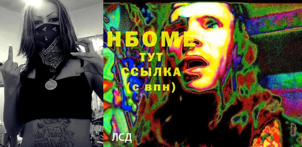 2c-b Зеленодольск
