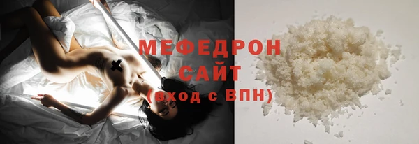 кристаллы Зеленокумск