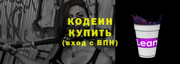 2c-b Зеленодольск