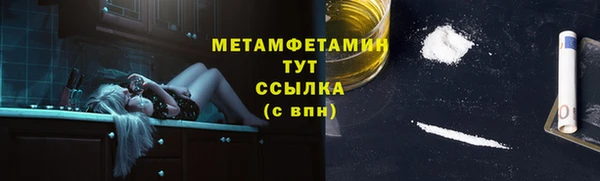 амфетамин Зерноград