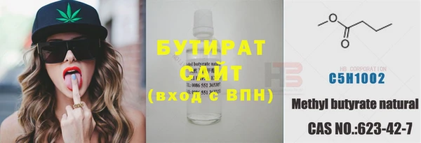 2c-b Зеленодольск