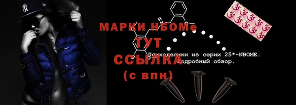 кристаллы Зеленокумск