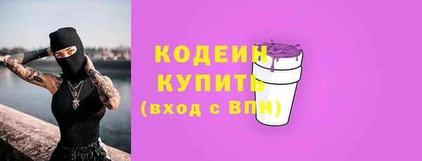 амфетамин Зерноград