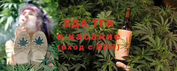 кристаллы Зеленокумск