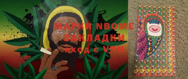 кристаллы Зеленокумск
