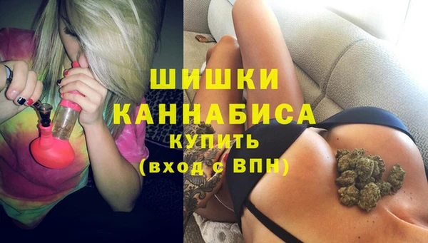кристаллы Зеленокумск