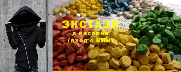 кристаллы Зеленокумск