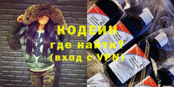кристаллы Зеленокумск