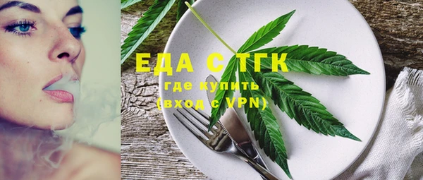 кристаллы Зеленокумск