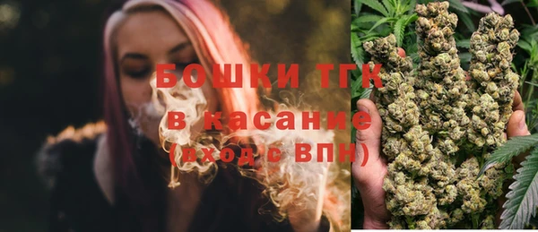 кристаллы Зеленокумск