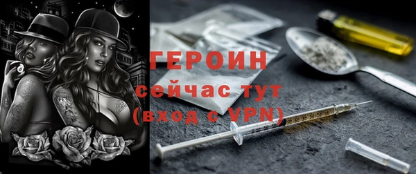 кристаллы Зеленокумск