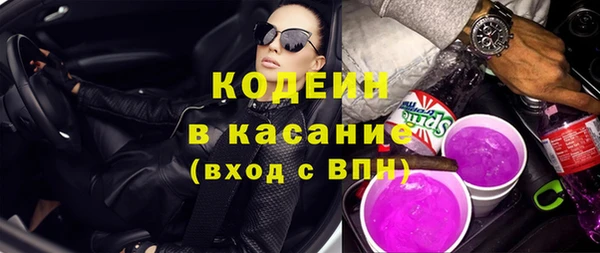 2c-b Зеленодольск
