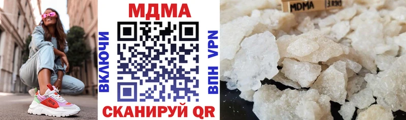 Купить где  Беслан  МДМА кристаллы 