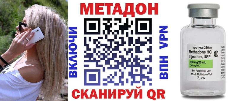 Купить  Беслан  МЕТАДОН мёд 