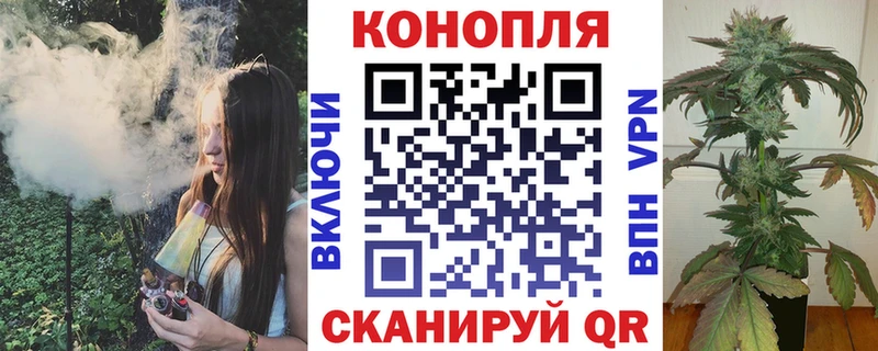 Купить  Беслан  Бошки Шишки Ganja 